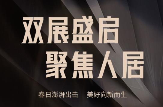 聚焦！【赏】两大展会家居盛宴，【探】米兰·(milan)整装时代华丽篇章