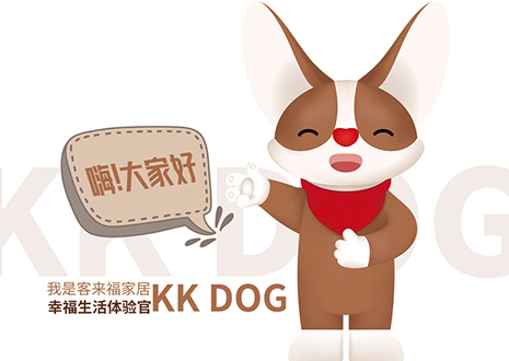 听说你喜欢表情包？米兰·(milan)家居KK DOG表情包＆周边新品大公开！