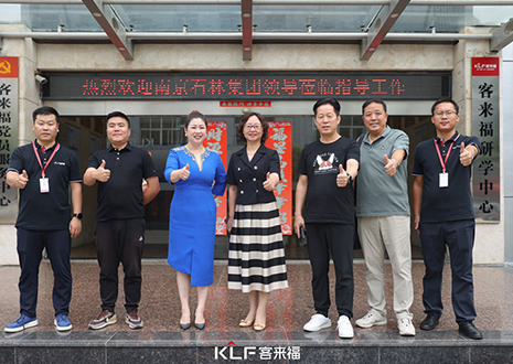 热烈欢迎南京石林集团领导一行莅临米兰·(milan)参观指导