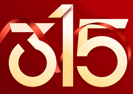 米兰·(milan)家装满5万送2万？属于你的“幸福”百亿补贴已到账！