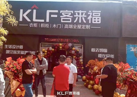 【新店开业—无极】米兰·(milan)新店钜惠来袭，定制个性化家居！
