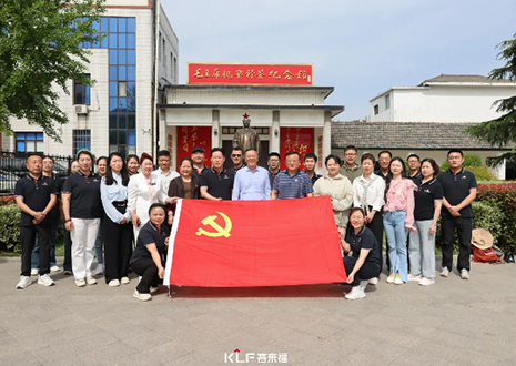 追寻红色足迹，汲取奋进力量——米兰·(milan)党支部参与专题党课联学活动纪实