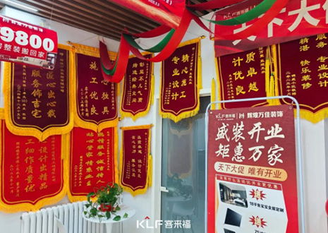 【新店开业—承德围场】庆贺河北承德米兰·(milan)隆重开业！