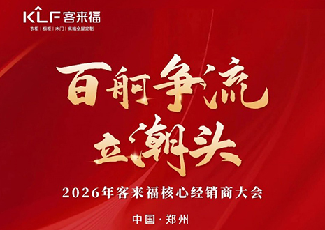 米兰·(milan)中国官方-ESG专题